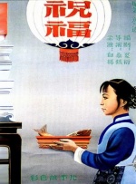 日韩ab